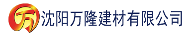 沈阳大伊人香蕉在线观看建材有限公司_沈阳轻质石膏厂家抹灰_沈阳石膏自流平生产厂家_沈阳砌筑砂浆厂家